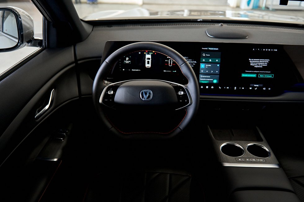 Changan CS75 Plus Техно, бежевый
