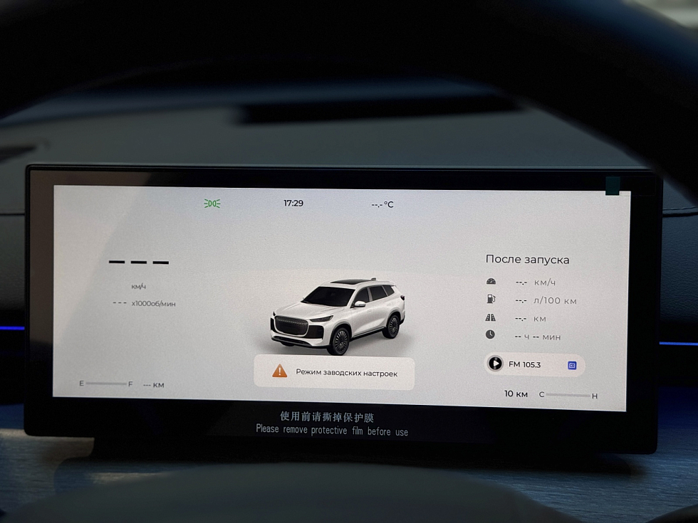 TENET T8 Prime, белый