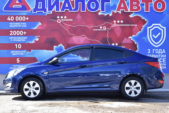 Hyundai Solaris Comfort, 2014 года, пробег 142900 км