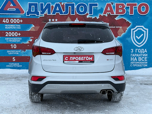 Hyundai Santa Fe, 2016 года, пробег 212800 км