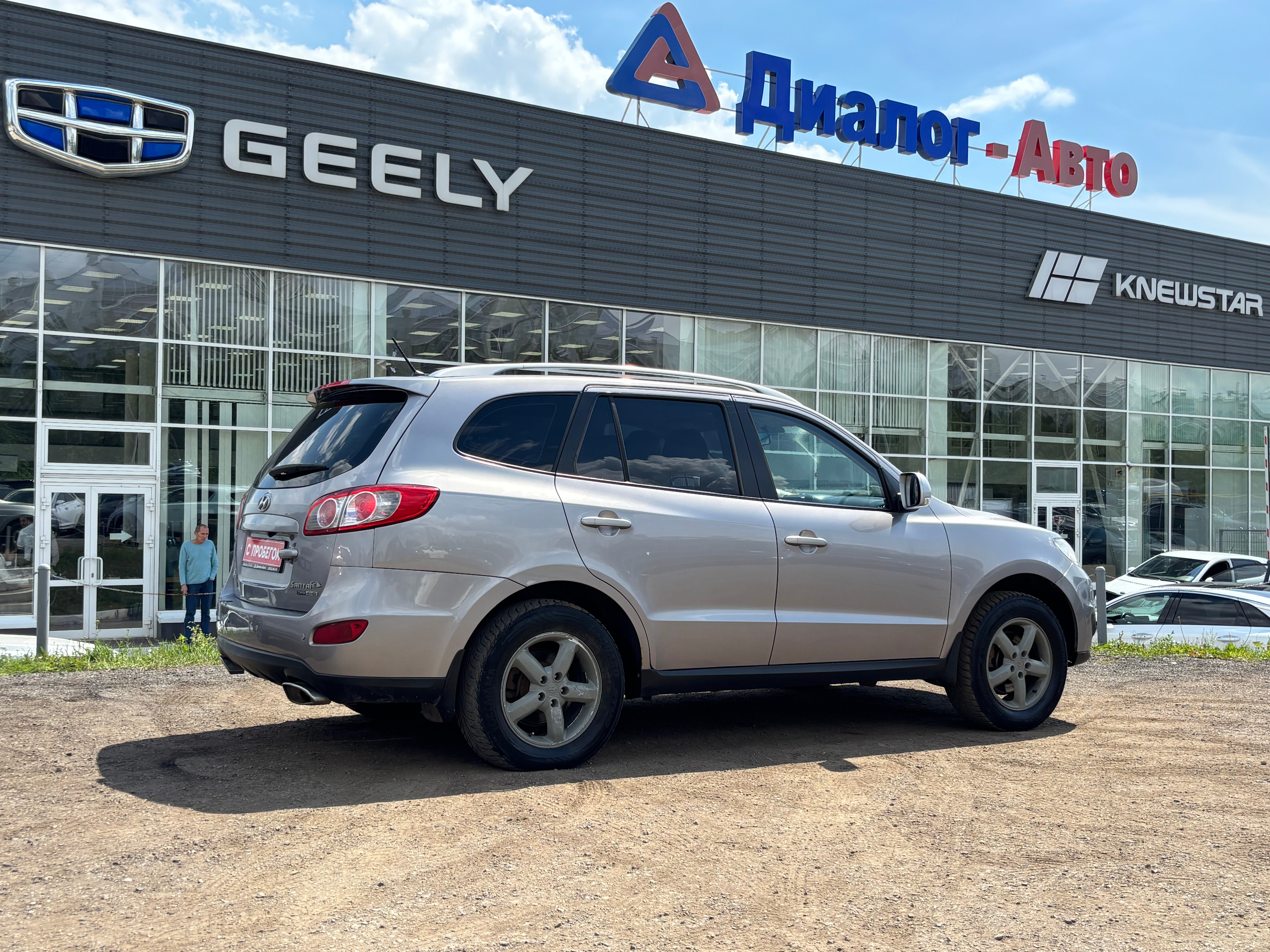 Hyundai Santa Fe Base 4WD, 2010 года, пробег 250189 км