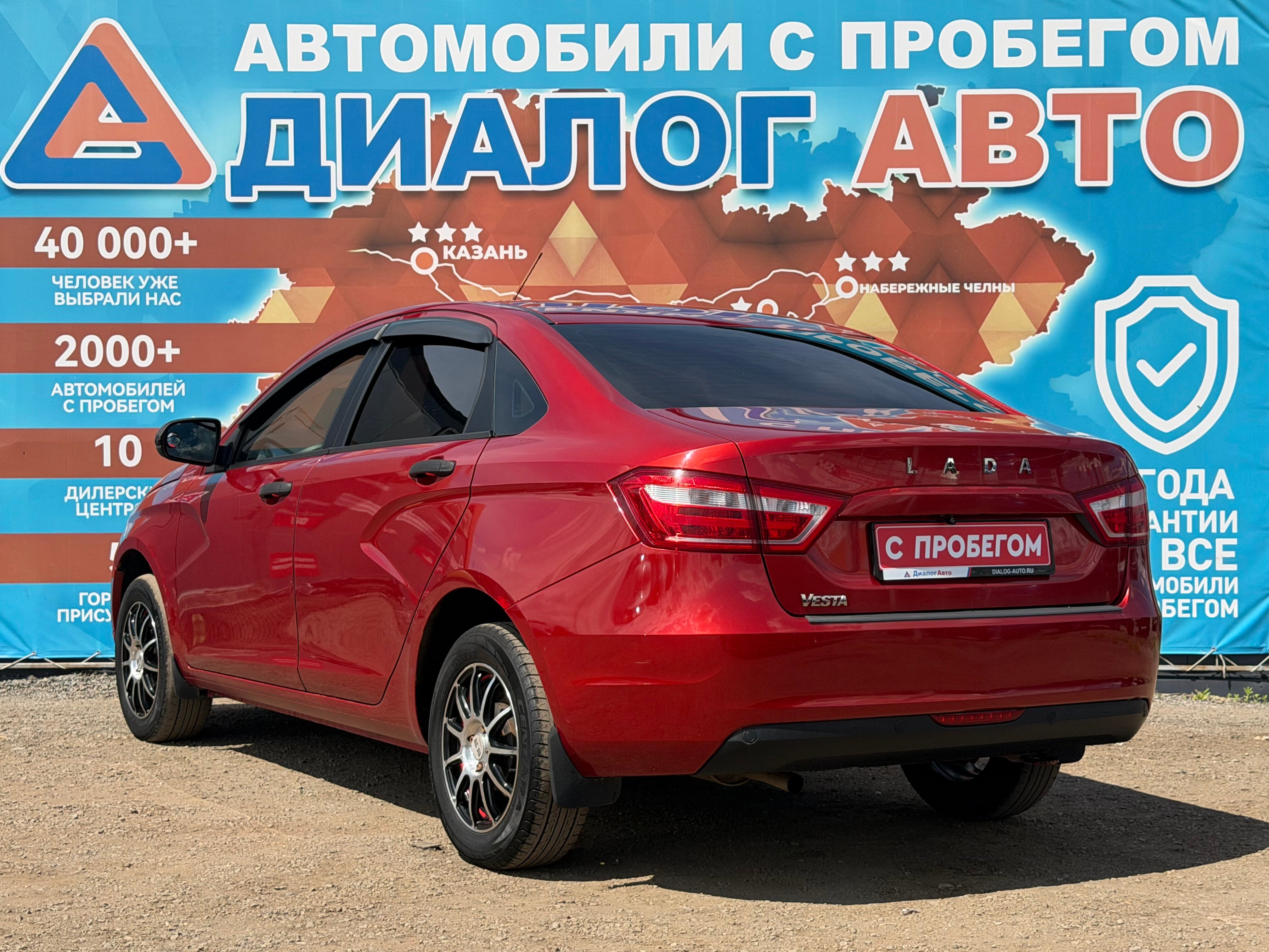 Lada (ВАЗ) Vesta Classic Start (2018-2019), 2018 года, пробег 147300 км