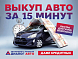 Mazda CX-5, 2017 года, пробег 199045 км