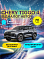 Chery Tiggo 4 Ultra, серый