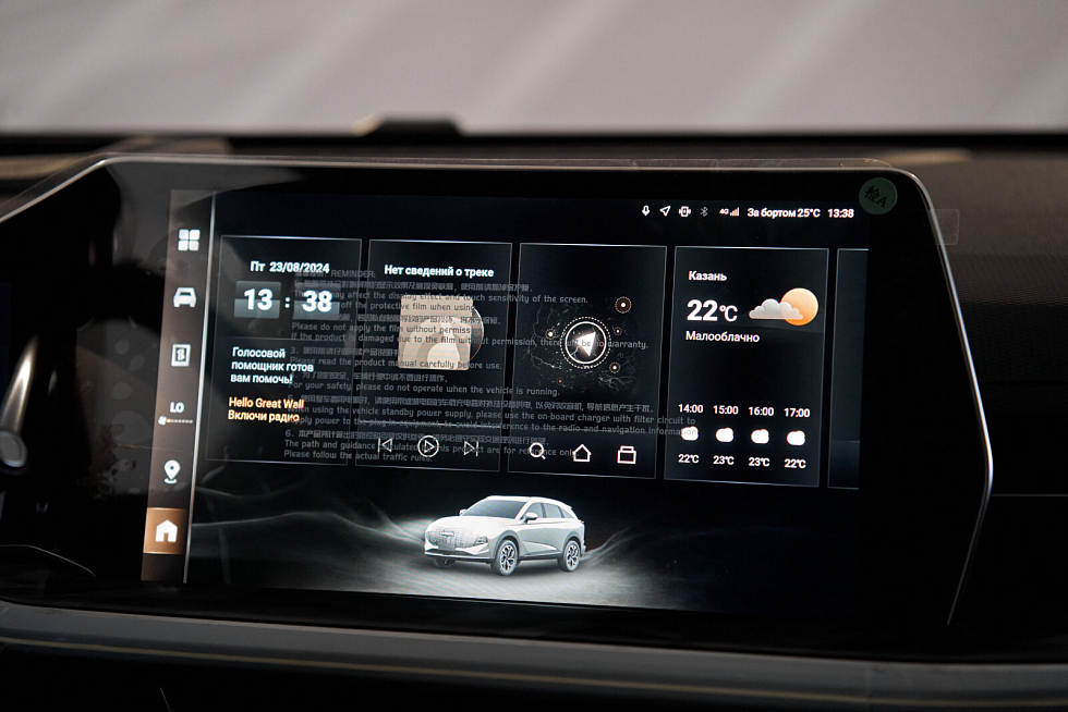 Haval F7 Техно +, серый