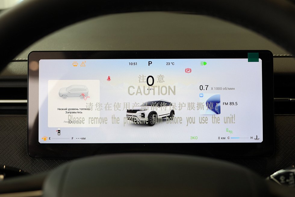 Jaecoo J7 Комфорт, черный