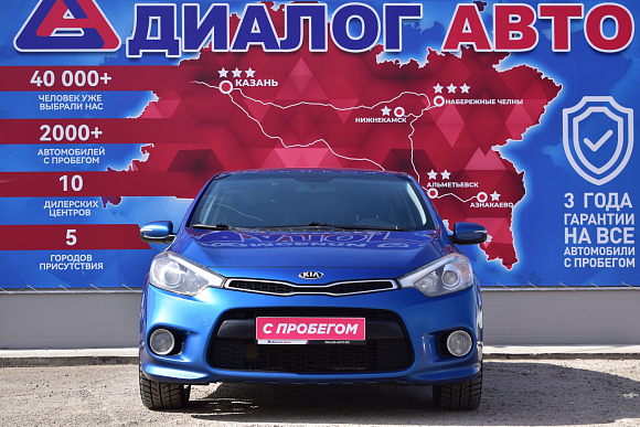 Kia Cerato Prestige, 2013 года, пробег 275000 км