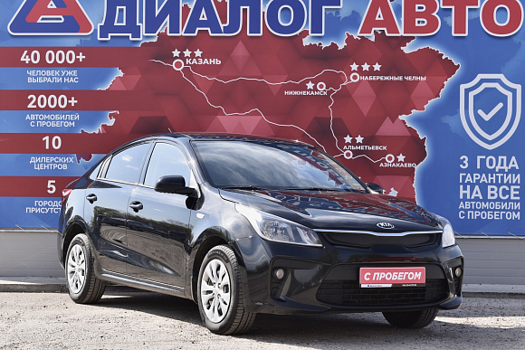Kia Rio Comfort, 2020 года, пробег 179000 км