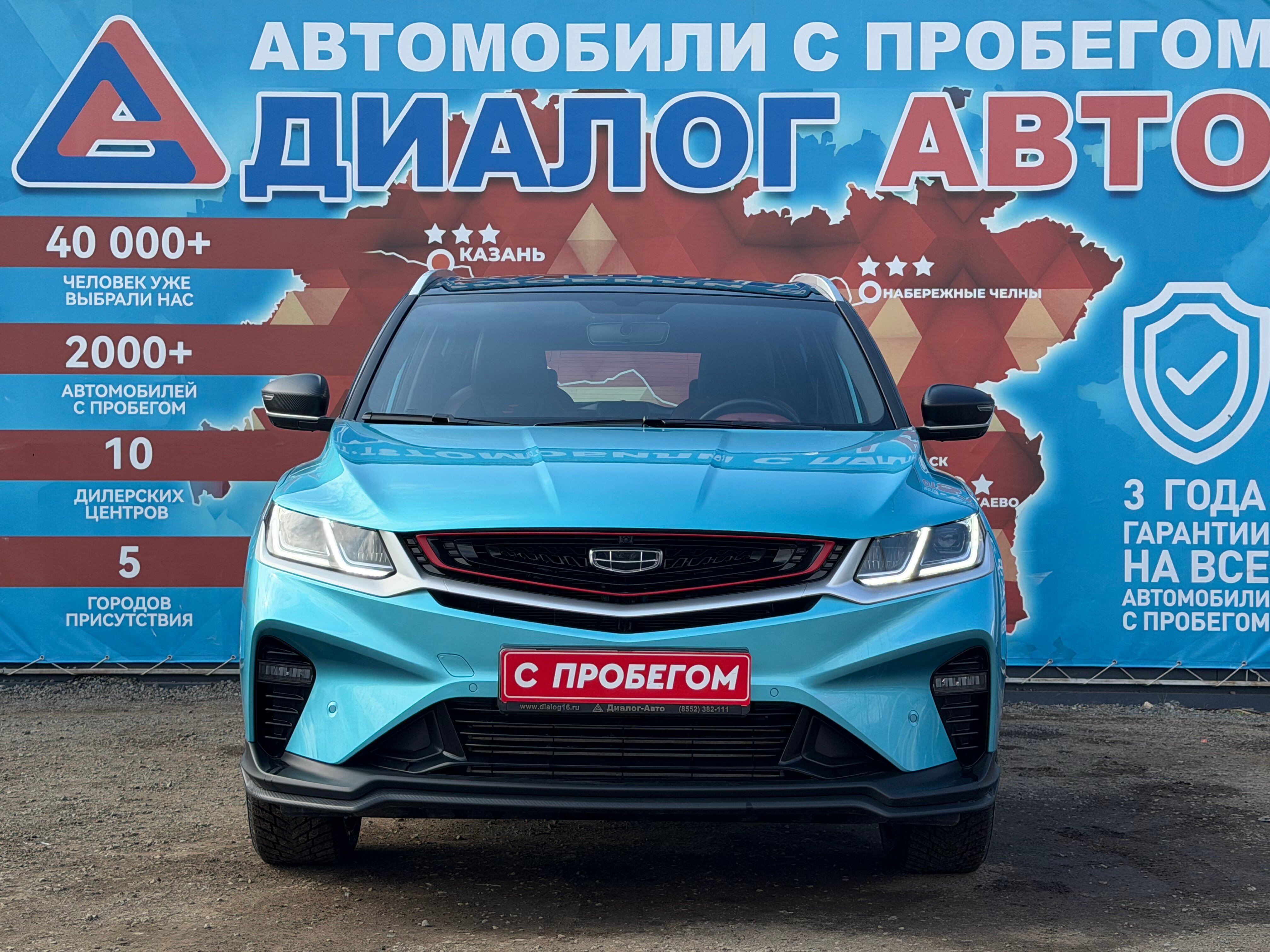Geely Coolray Flagship, 2023 года, пробег 29512 км