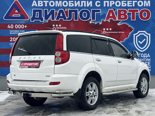 Haval H5 Premium, 2021 года, пробег 75049 км