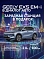 Geely EX5 EM-i Max, синий