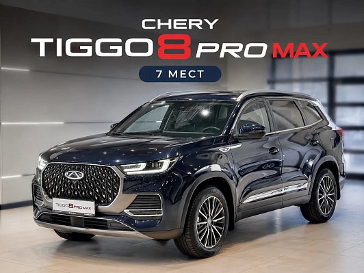 Chery Tiggo 8 Pro Max Дримлайн/Dreamline, 2WD, 2024 года, пробег 56640 км
