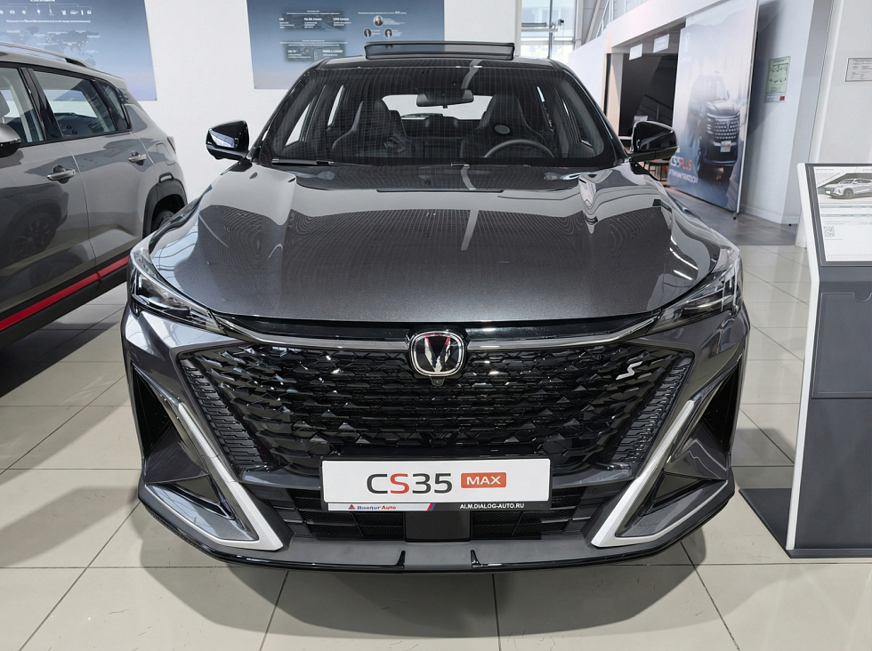 Changan CS35 Max Техно, серый