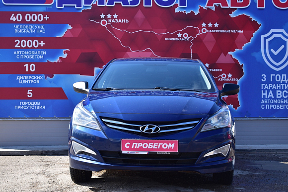 Hyundai Solaris Comfort, 2014 года, пробег 142900 км