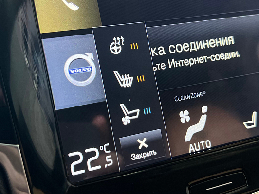 Volvo XC90, 2015 года, пробег 97023 км