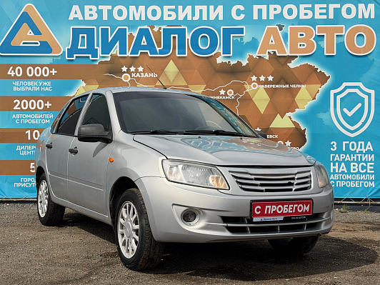 Lada (ВАЗ) Granta Classic Start Glonass 21901-51-234, 2014 года, пробег 175250 км