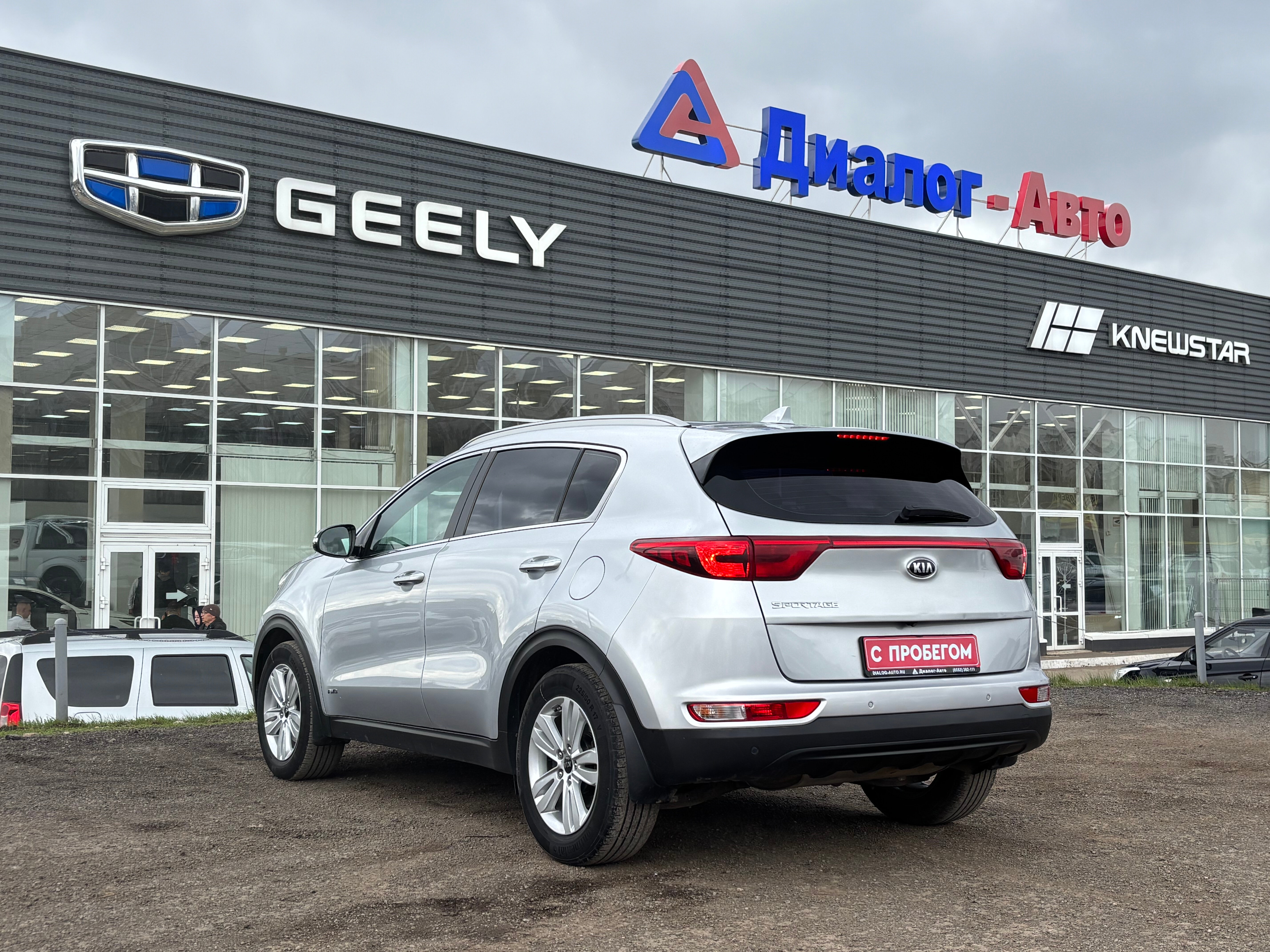 Kia Sportage Luxe, 2018 года, пробег 89000 км