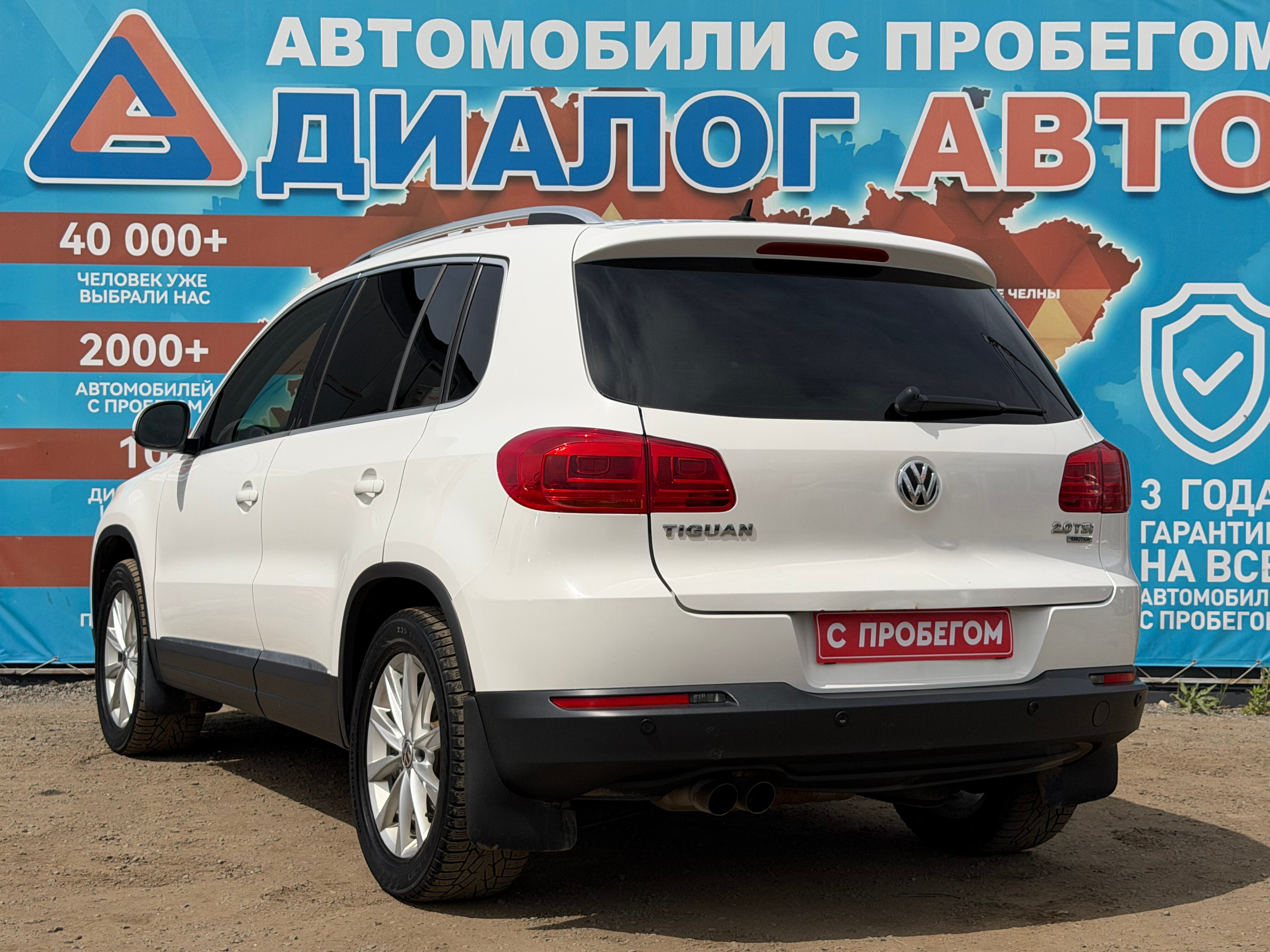 Volkswagen Tiguan Avenue, 2011 года, пробег 188000 км