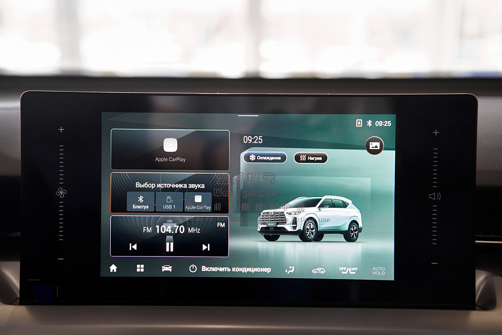 GAC GS4 GB, белый