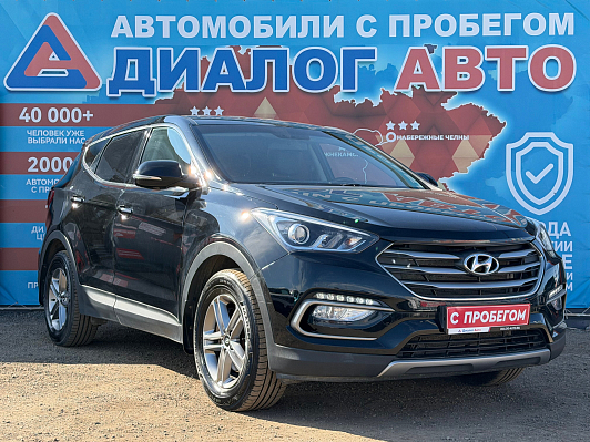 Hyundai Santa Fe Comfort, 2016 года, пробег 129382 км