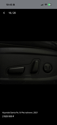 Hyundai Santa Fe Lifestyle, 2021 года, пробег 137736 км