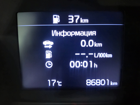 Kia Sportage Classic, 2019 года, пробег 86800 км