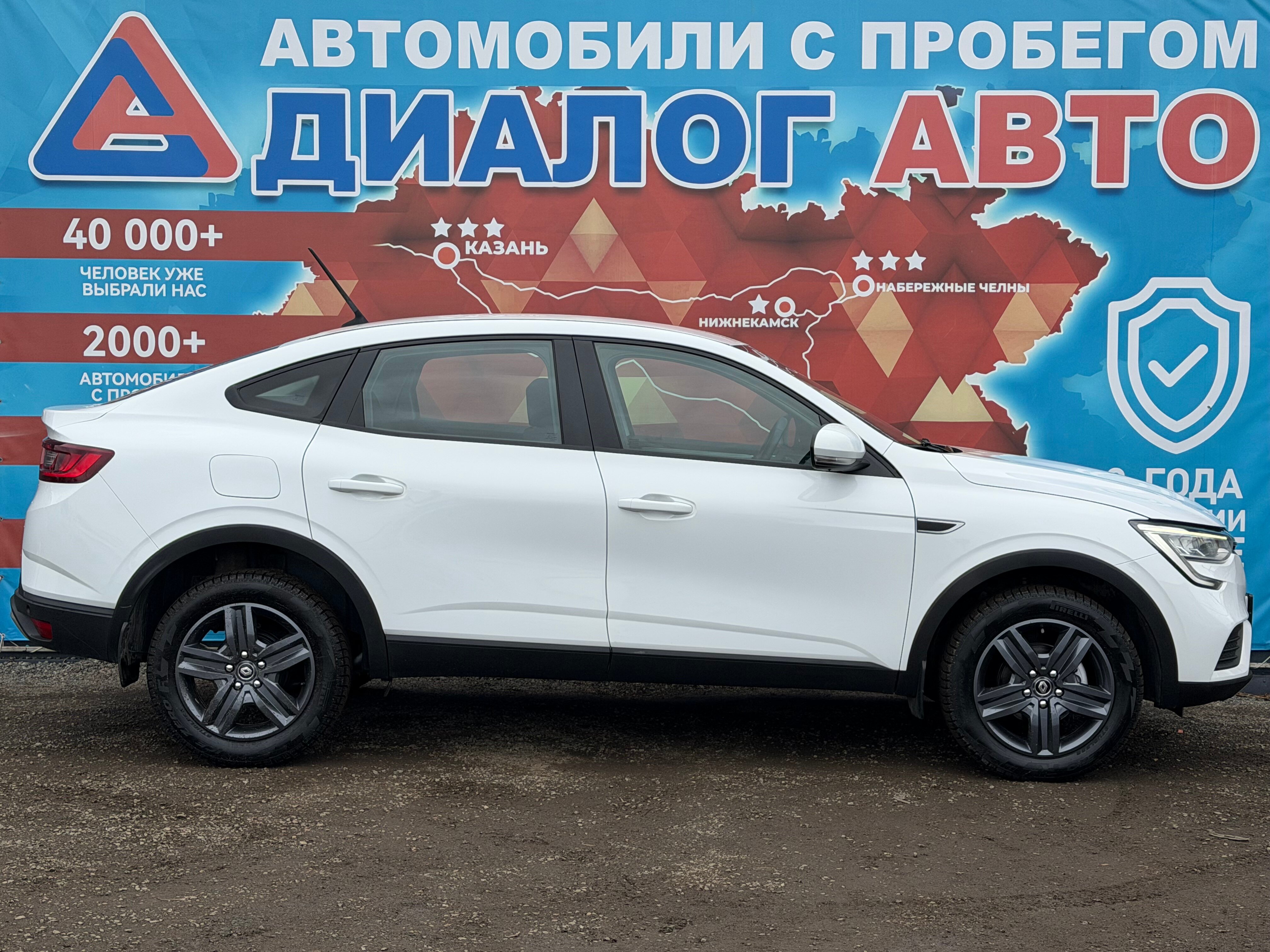 Renault Arkana Style, 2021 года, пробег 117385 км