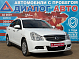 Nissan Almera Comfort Plus, 2018 года, пробег 229000 км