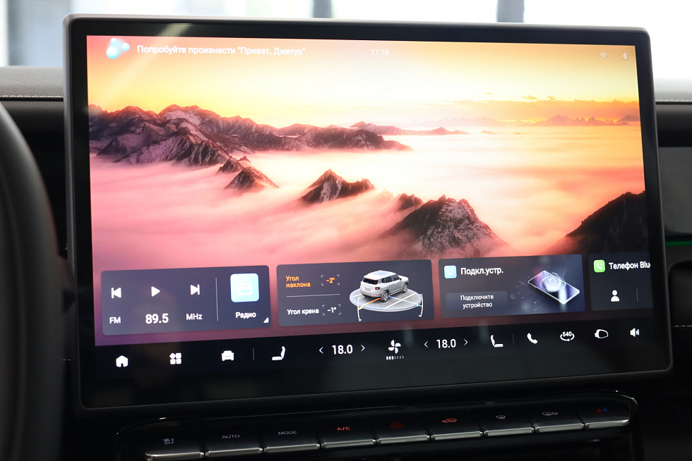 JETOUR T1 Luxury, белый