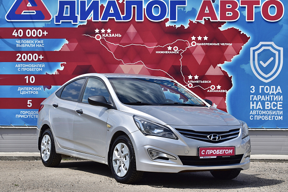 Hyundai Solaris Active, 2014 года, пробег 76500 км