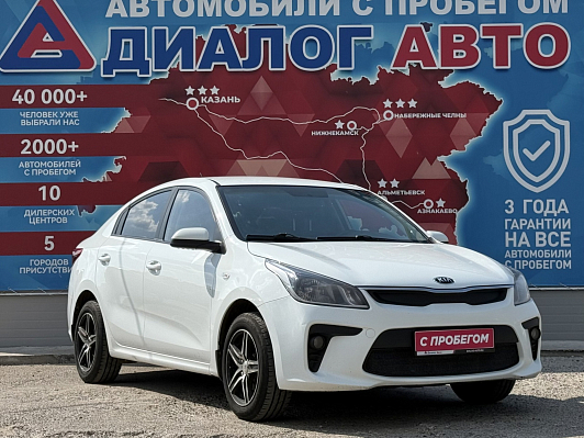 Kia Rio Classic Audio, 2017 года, пробег 192400 км