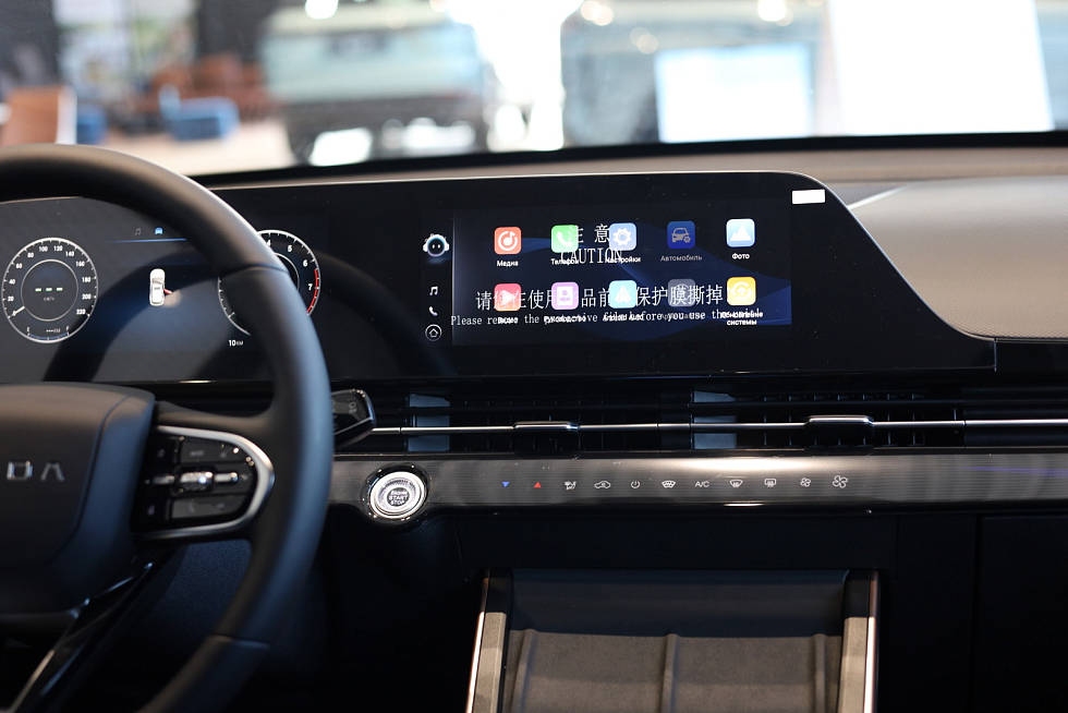 Omoda C5 Ultimate, синий