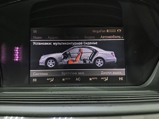 Mercedes-Benz S-Класс, 2010 года, пробег 263368 км