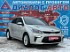 Kia Rio Edition Plus, 2019 года, пробег 112600 км
