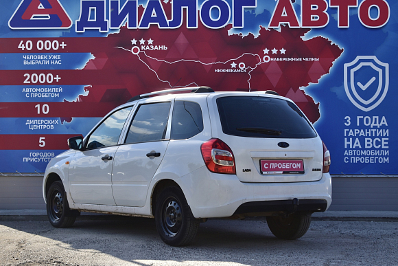 Lada (ВАЗ) Kalina Standard Glonass 21941-50-213, 2013 года, пробег 247500 км