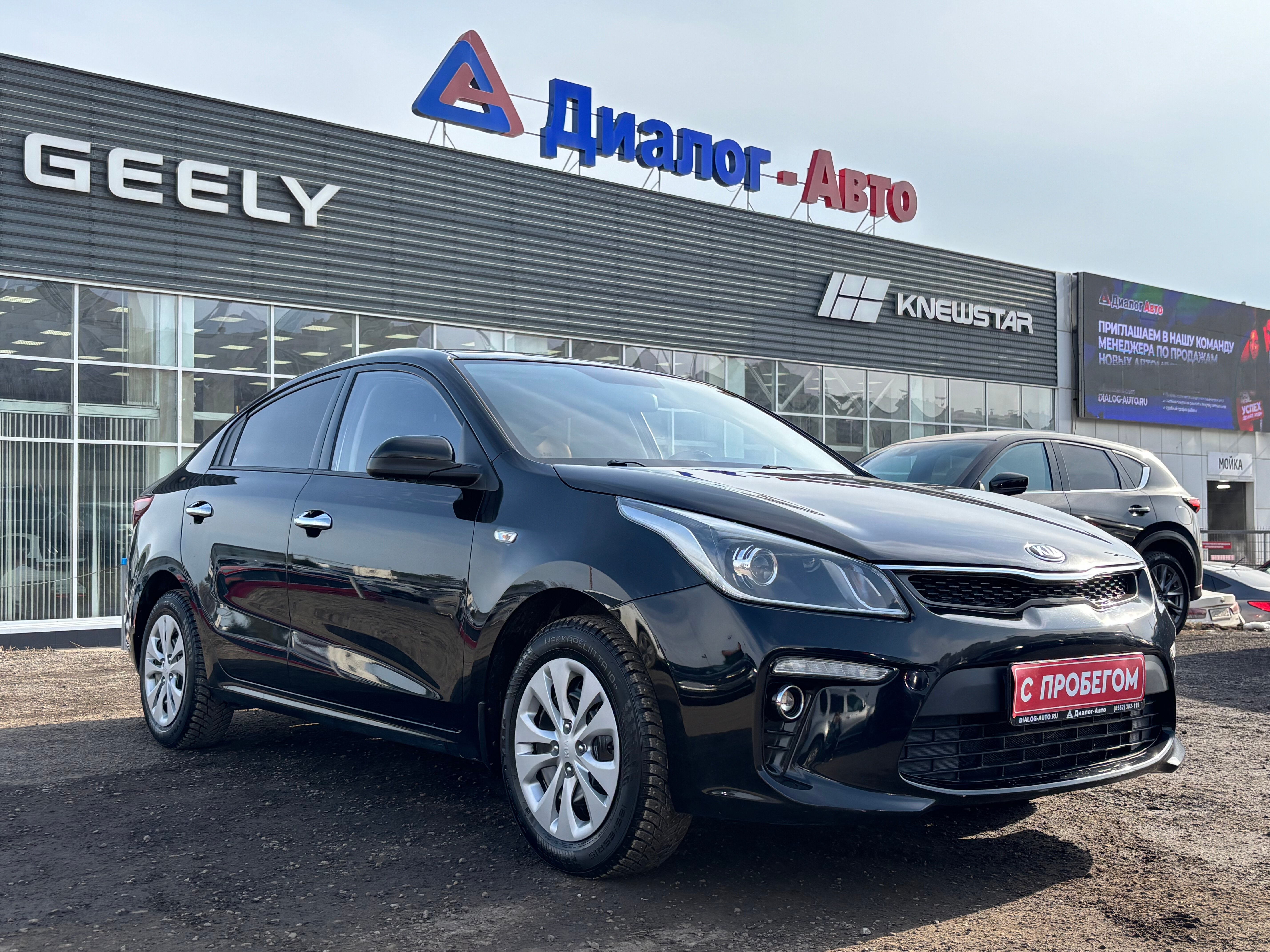 Kia Rio Luxe, 2019 года, пробег 95806 км