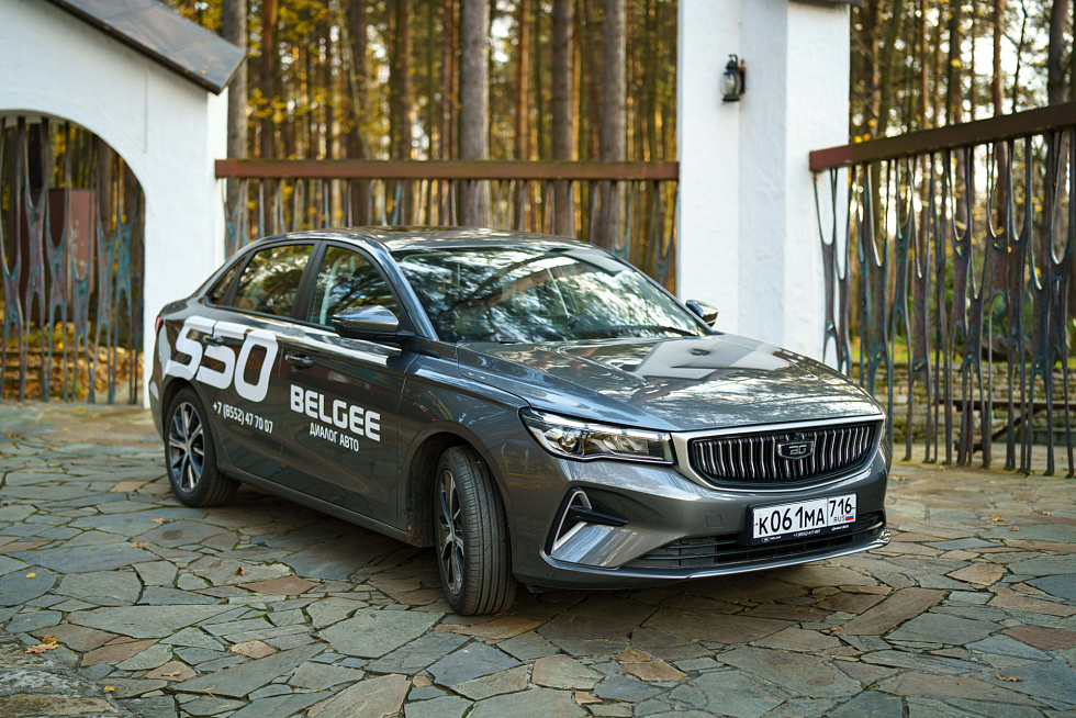 Belgee S50 Стиль (2025), серый