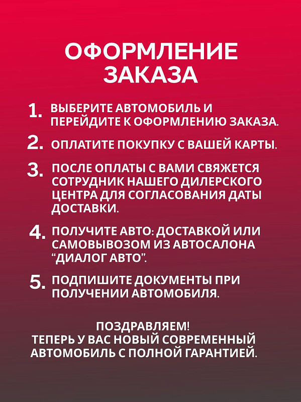 Omoda C7 , зеленый