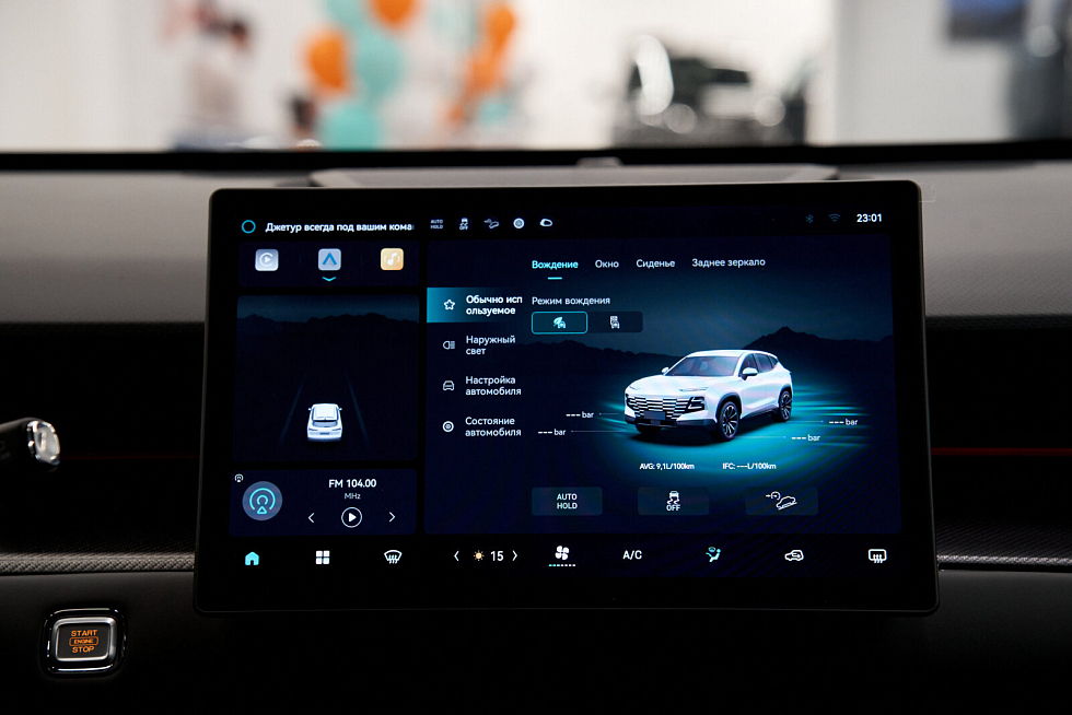 JETOUR DASHING Люкс, черный