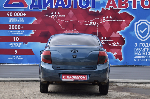 Lada (ВАЗ) Granta Norma Classic+ 21901-51-011, 2014 года, пробег 91200 км
