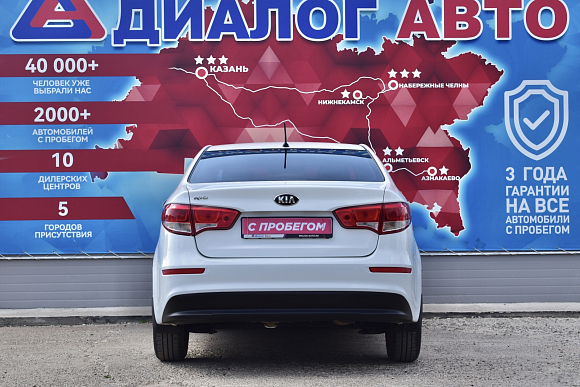 Kia Rio Comfort Аудио, 2016 года, пробег 142000 км