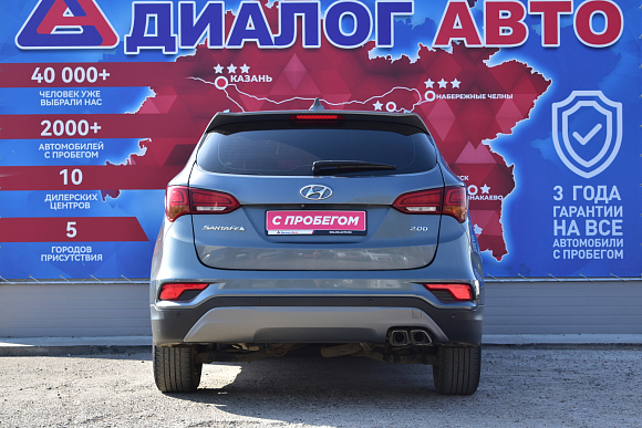 Hyundai Santa Fe, 2017 года, пробег 167000 км