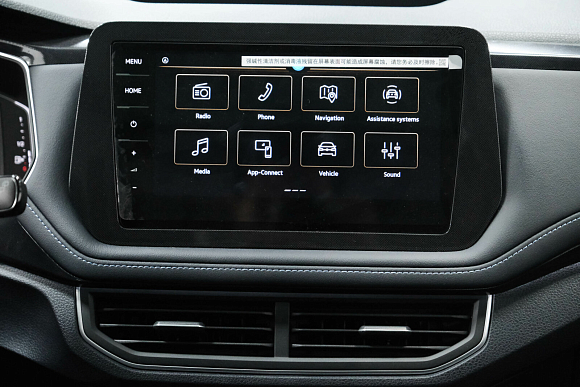 Volkswagen Tharu XR, 2025 года, пробег 26 км