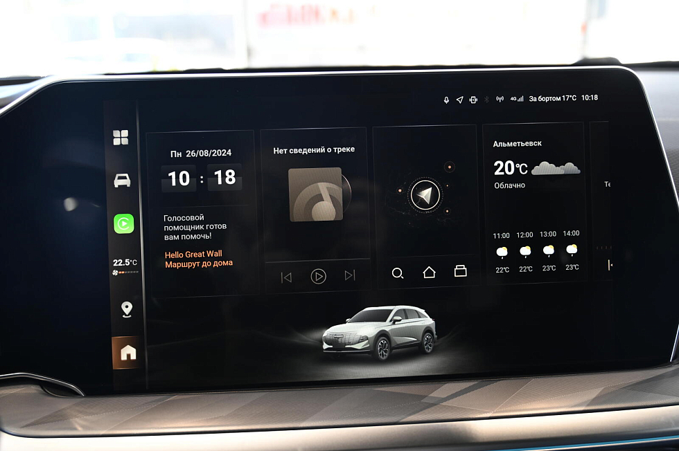 Haval F7 Elite, синий