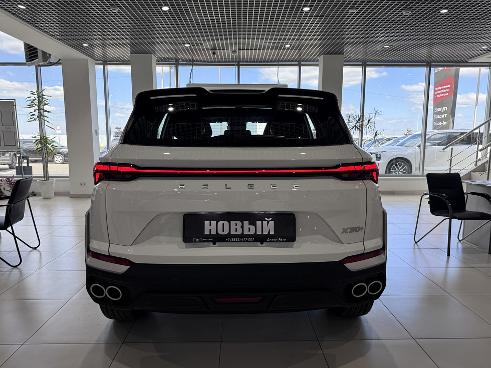 Belgee X50 Актив, белый