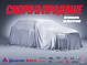 Chevrolet Cruze LT, 2014 года, пробег 121216 км