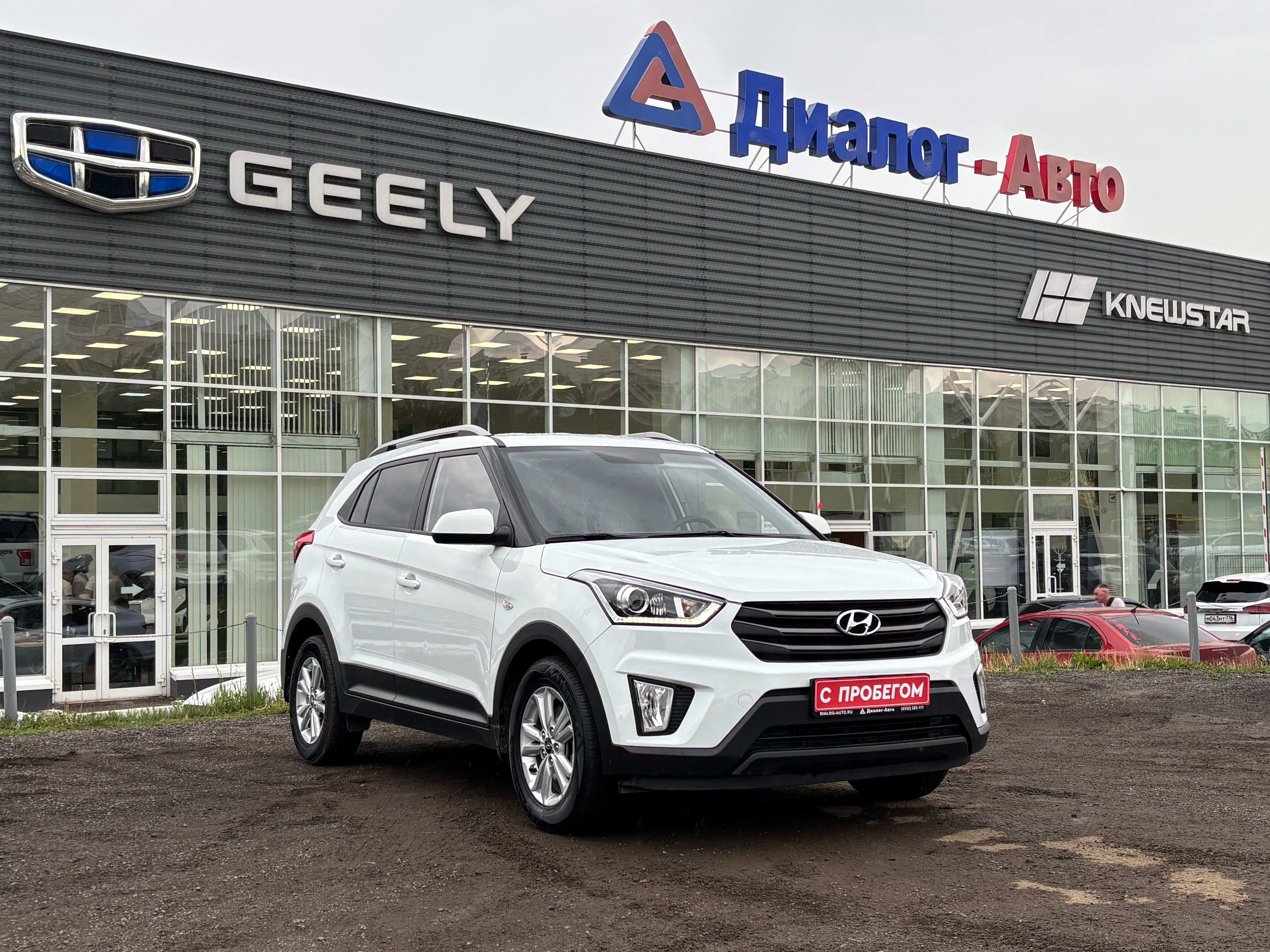 Hyundai Creta Comfort Plus + Advanced + Style, 2017 года, пробег 79400 км