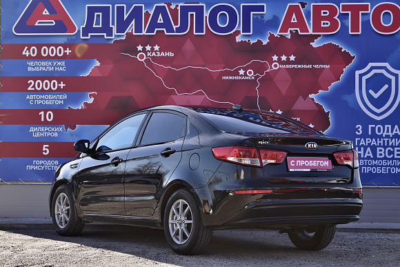 Kia Rio Comfort Аудио, 2017 года, пробег 135000 км
