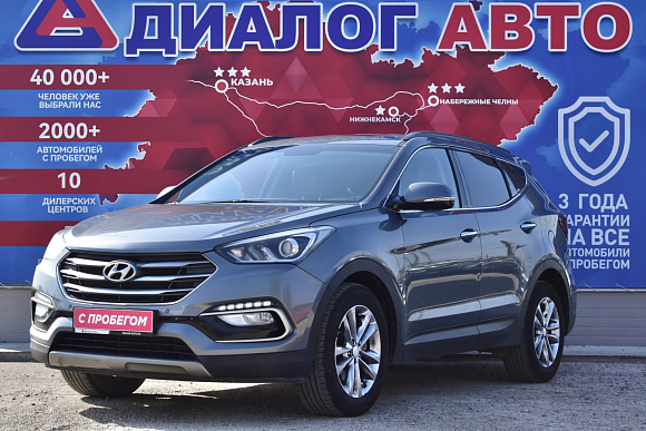 Hyundai Santa Fe, 2017 года, пробег 167000 км