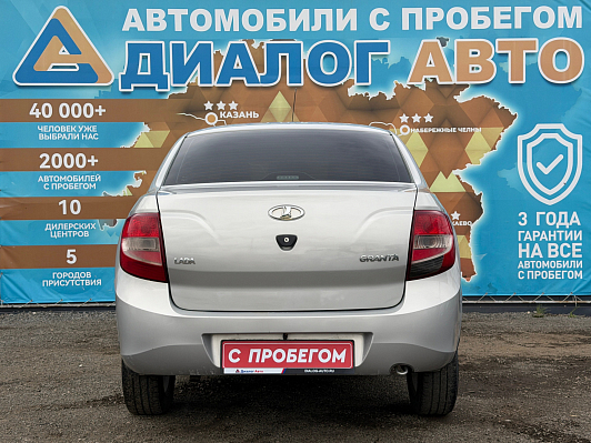 Lada (ВАЗ) Granta Classic Start Glonass 21901-51-234, 2014 года, пробег 175250 км